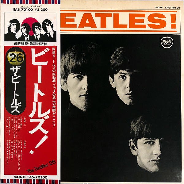 THE BEATLES ザ・ビートルズ / Meet The Beatles ビートルズ！ [LP 