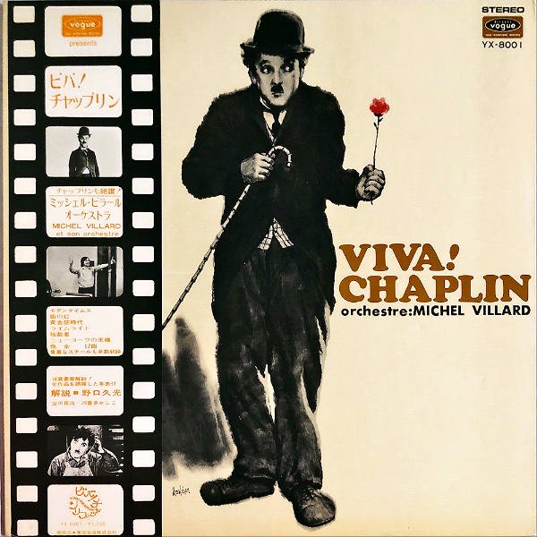 MICHEL VILLARD / Viva! Chaplin チャップリンの素晴らしい世界 [LP