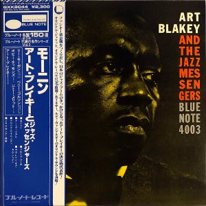 ART BLAKEY AND THE JAZZ MESSENGERS / Art Blakey And The Jazz Messengers [LP]