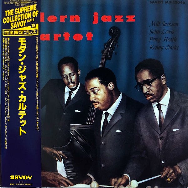 The Modern Jazz Quartetレコード