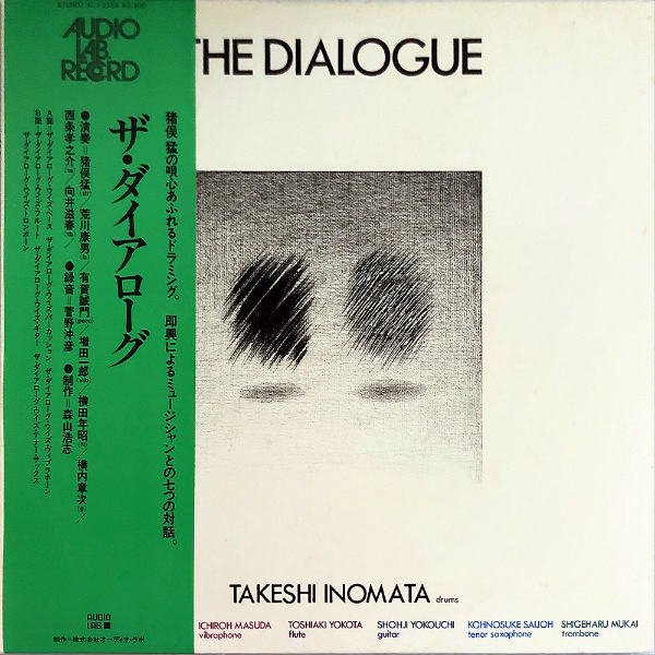 猪俣猛 INOMATA TAKESHI / ザ・ダイアローグ The Dialogue [LP 