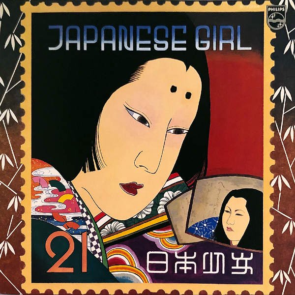 矢野顕子 YANO AKIKO / 日本少女 Japanese Girl [LP] - レコード通販