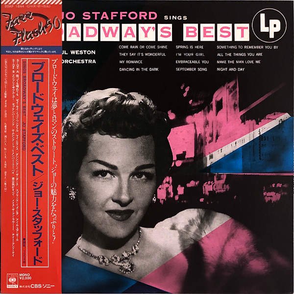 JO STAFFORD ジョー・スタッフォード / Sings Broadway's Best [LP