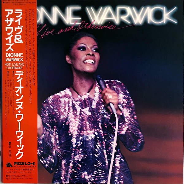 DIONNE WARWICK ディオンヌ・ワーウィック / Hot! Live And Otherwise