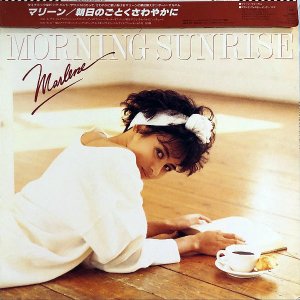 ޥ꡼ MARLENE / īΤȤ䤫 Softly, As In A Morning Sunrise [LP]