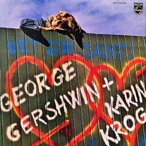 KARIN KROG 󡦥 / Gershwin With Karin Krog (Songs By GEORGE & IRA GERSHWIN) [LP]