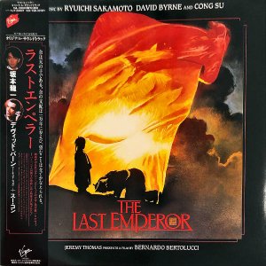 SOUNDTRACKʺζ졢ǥåɡС / The Last Emperor 饹ȥڥ顼 [LP]