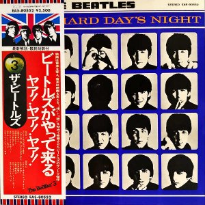 THE BEATLES ӡȥ륺 / A Hard Days Night ӡȥ륺ä 䥢䥢䥢 [LP]