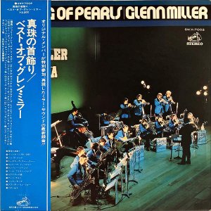 GLENN MILLER 󡦥ߥ顼 / A String Of Pearls ٥ȡ֡󡦥ߥ顼 [LP]