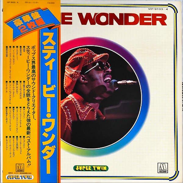 STEVIE WONDER スティーヴィ・ワンダー / Super Twin [LP] - レコード