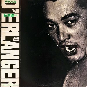 븶 / ǥ󥸥 D'erlanger [LP]