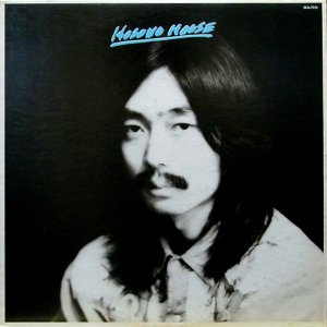  HOSONO HARUOMI / Hosono House [LP]