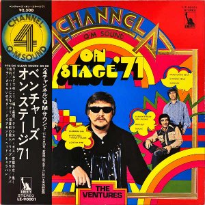 THE VENTURES ベンチャーズ / On Stage '71 オン・ステージ`71 [LP]