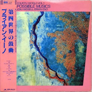 BRIAN ENO, JON HASSELL ֥饤󡦥Ρ󡦥ϥå / Fourth World Vol.1 Possible Musics θư [LP]