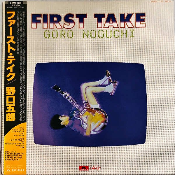 野口五郎 NOGUCHI GORO / ファースト・テイク First Take [LP