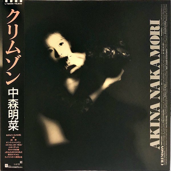 中森明菜 NAKAMORI AKINA / クリムゾン Crimson [LP] - レコード通販 