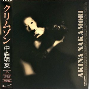 濹 NAKAMORI AKINA / ॾ Crimson [LP]