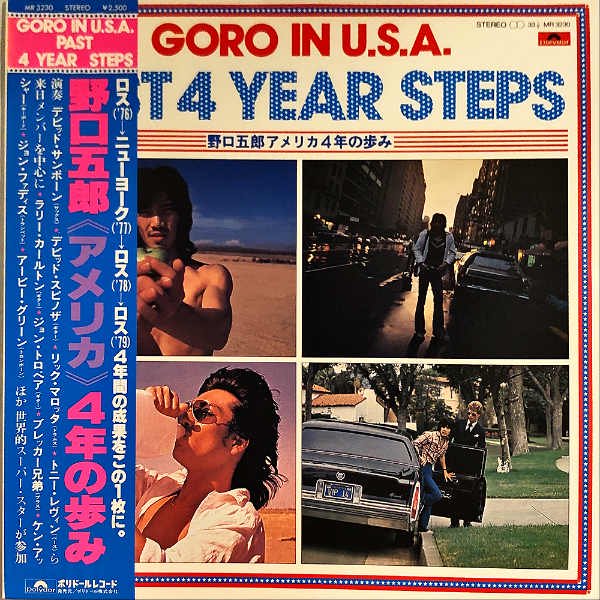 野口五郎 NOGUCHI GORO / Goro In U.S.A. Past 4 Year Steps [LP] - レコード通販オンラインショップ  | GADGET / Disque.JP