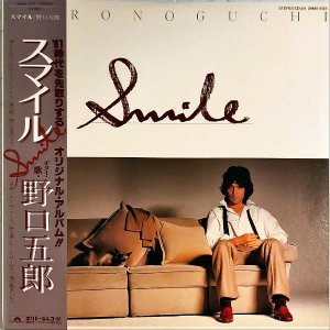 Ϻ NOGUCHI GORO / ޥ Smile [LP]