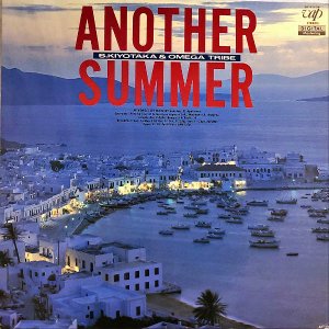 ᥬȥ饤 S.KIYOTAKA & OMEGA TRIBE / Another Summer [LP]