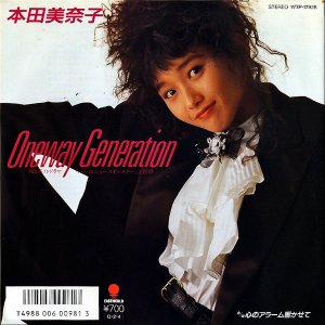  / Oneway Generation [7INCH]