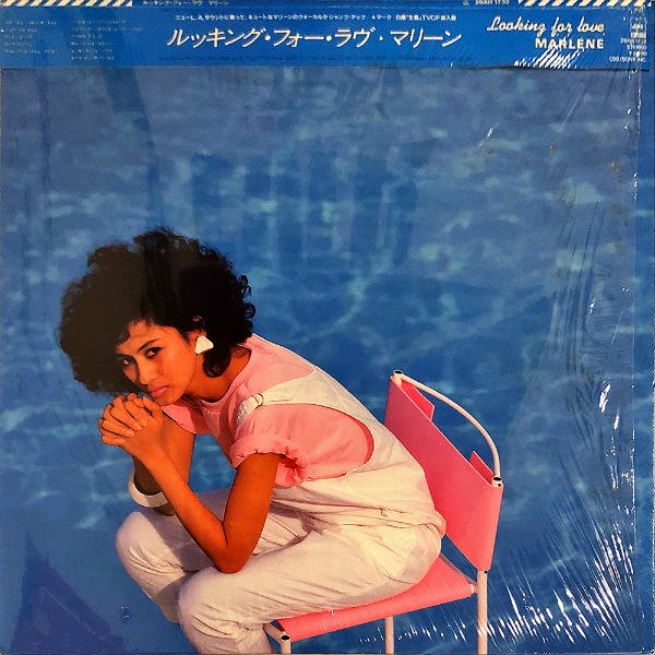 マリーン MARLENE / Looking For Love [LP] - レコード通販オンラインショップ | GADGET / Disque.JP