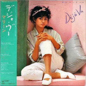 ޥ꡼ MARLENE / ǥ㡦 Deja Vu [LP]