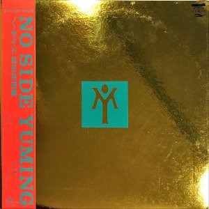 Ǥëͳ MATSUTOYA YUMI / Ρ No Side [LP]