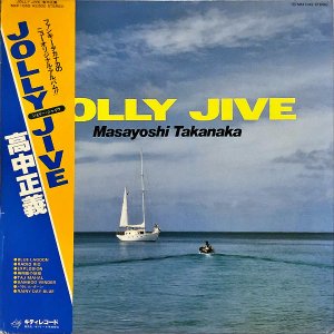  / Jolly Jive [LP]