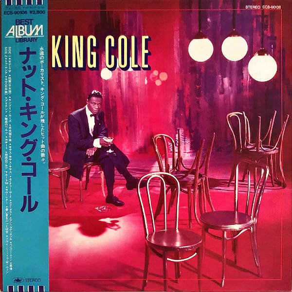 NAT KING COLE ナット・キング・コール / Best Album [LP] - レコード通販オンラインショップ | GADGET /  Disque.JP