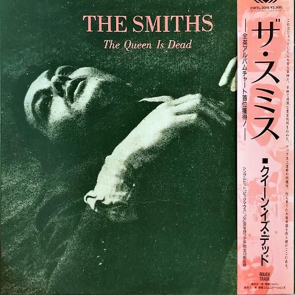 爆売り！ The Smiths The Queen Is Dead LP レコード 緑 洋楽 