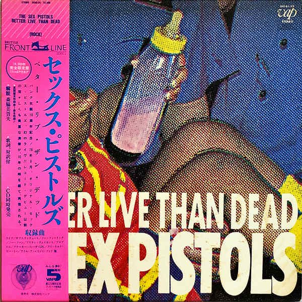 SEX PISTOL セックス・ピストルズ / Better Live Than Dead ベター 