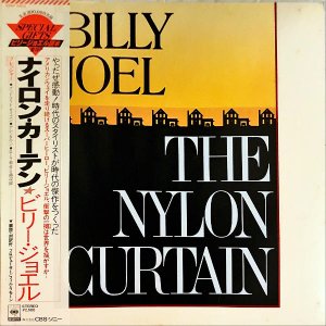 BILLY JOEL ビリー・ジョエル / The Nylon Curtain ナイロン・カーテン [LP]