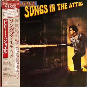 BILLY JOEL ビリー・ジョエル / Songs In The Attic ソング・イン・ジ・アティック [LP]