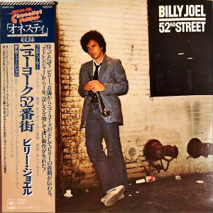 BILLY JOEL ビリー・ジョエル / 52nd Street ニューヨーク52番街 [LP]