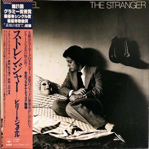 BILLY JOEL ビリー・ジョエル / The Stranger ストレンジャー [LP]