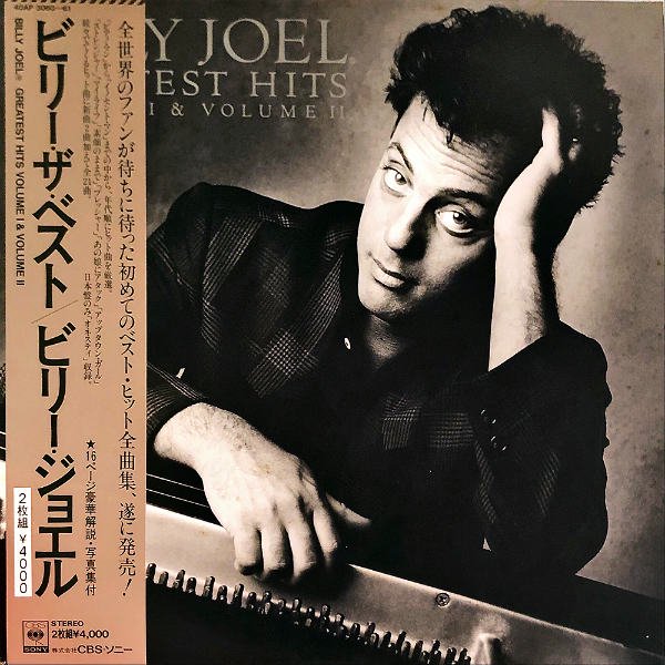 BILLY JOEL ビリー・ジョエル / Greatest Hits ビリー・ザ・ベスト [LP 