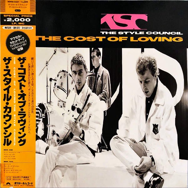 THE STYLE COUNCIL スタイル・カウンシル / The Cost Of Loving [LP 
