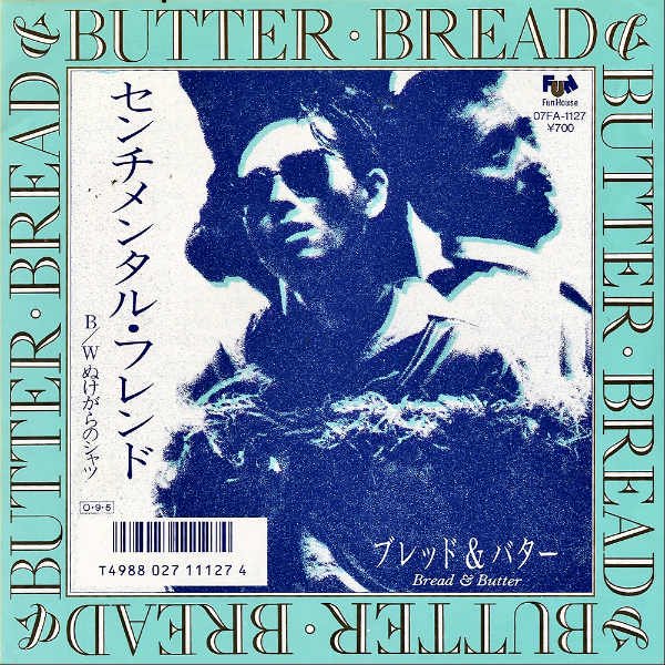 ブレッド＆バター / センチメンタル・フレンド [7INCH] - レコード通販