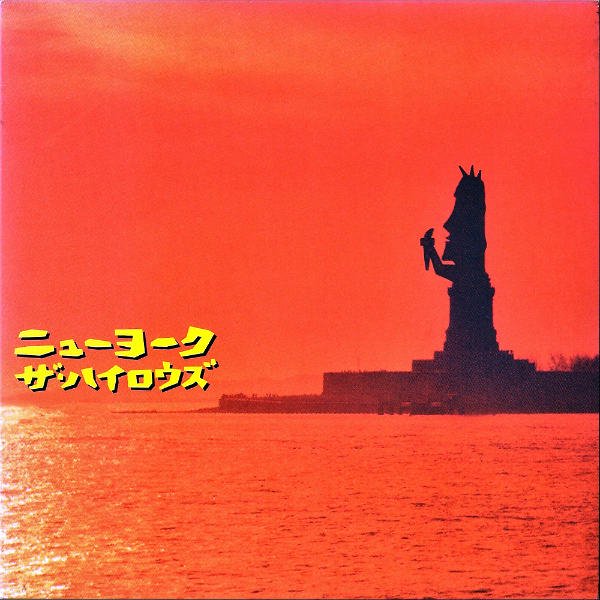 ザ・ハイロウズ THE HIGH-LOWS / ニューヨーク [7INCH] - レコード通販
