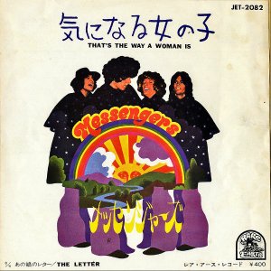 MESSENGERS メッセンジャーズ / That's The Way A Woman Is　気になる女の子 [7INCH]