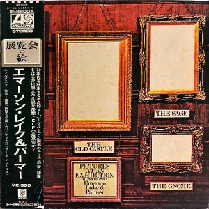 EMERSON, LAKE AND PALMER エマーソン・レイク・アンド・パーマー / Pictures At An Exhibition 展覧会の絵 [LP]