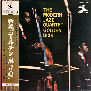 THE MODERN JAZZ QUARTET モダン・ジャズ四重奏団 / Golden Disk 新篇ゴールデンMJQ [LP]