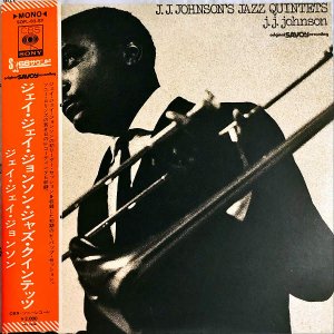 J.J. JOHNSON ジェイ・ジェイ・ジョンソン / J.J. Johnson's Jazz Quintets [LP]