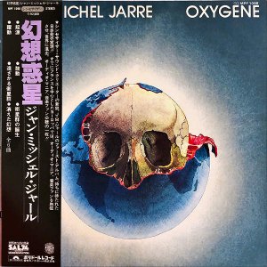 JEAN MICHEL JARRE ジャン・ミッシェル・ジャール / Oxygene 幻想惑星 [LP]