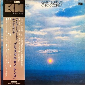 GARY BURTON, CHICK COREA åꥢȥ꡼Сȥ / Crystal Silence [LP]