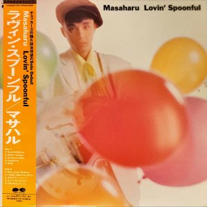マサハル MASAHARU / ラヴィン・スプーンフル Lovin' Spoonful [LP]