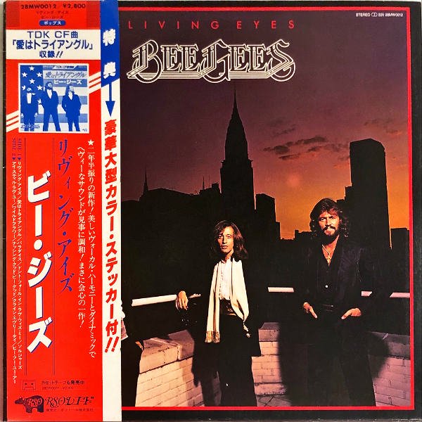 BEE GEES ビー・ジーズ / Living Eyes リヴィング・アイズ [LP] - レコード通販オンラインショップ | GADGET /  Disque.JP