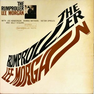 LEE MORGAN リー・モーガン五重奏団 / The Rumproller ザ・ランプローラー [LP]