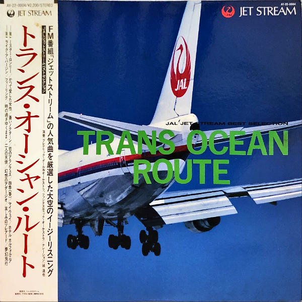 JET STREAM JALジェットストリーム / Trans Ocean Route トランス ...